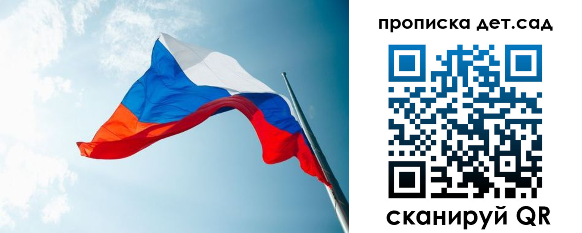 прописка регистрация в Гатчине