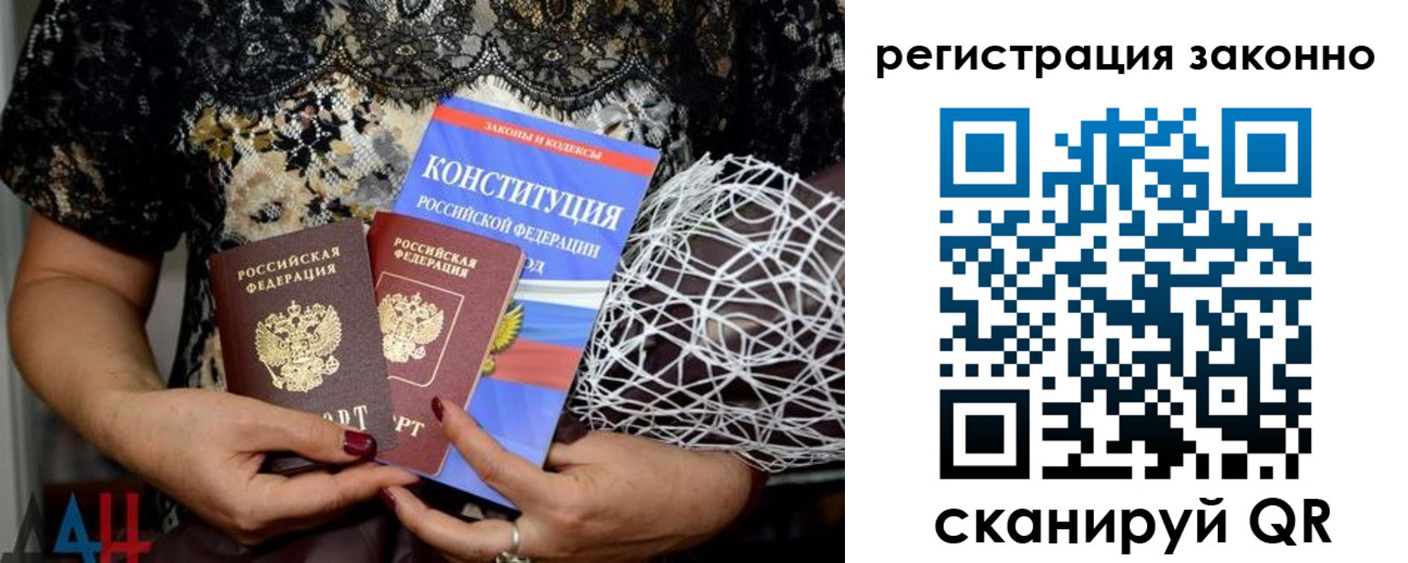 прописка для школы в Гатчине