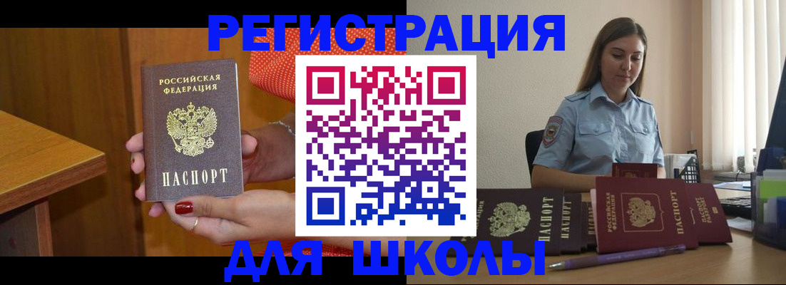 временная регистрация адрес в Гатчине